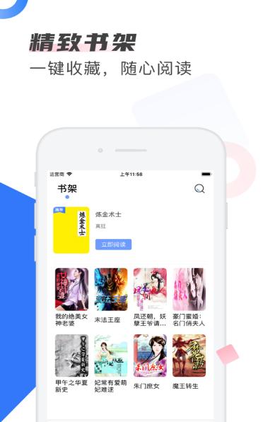 剧能读小说 2020-08-21 15:57