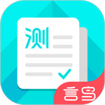 普通话测试手机版