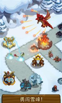 传奇塔防禁止通行 v2.2.5