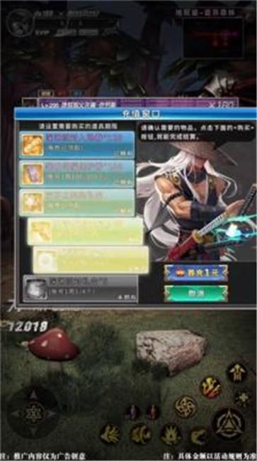 地下王冒险  v1.11.16