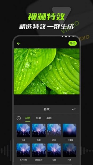 mp3音频提取 v3.1.1003
