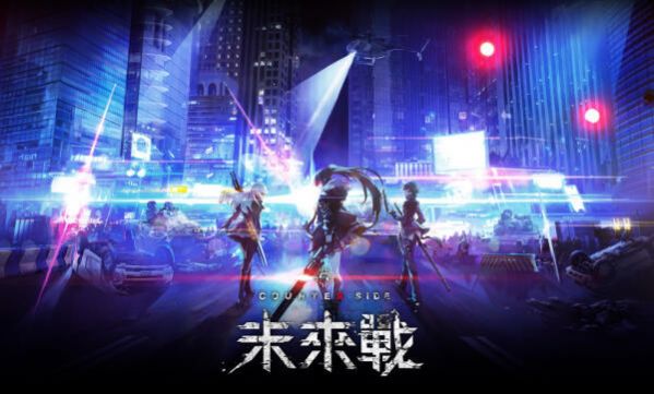 未来战手游官方测试版  v4.1.1