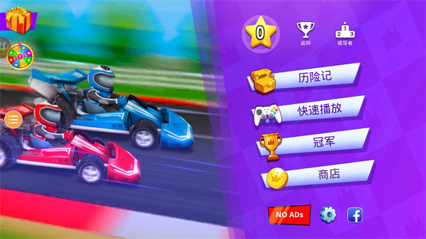 4人对决2023最新版本 v2.3.8.3