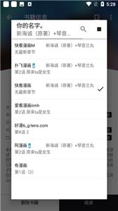 泼辣漫画官方版