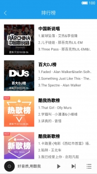 酷我音乐HD v3.0.5