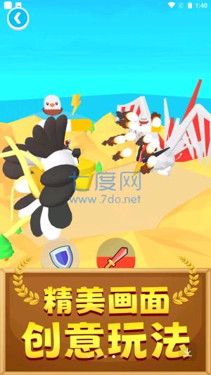 超强输出全靠画 v1.0.0526