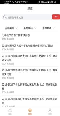 天才小易名师课堂.jpg 天才小易名师课堂.jpg