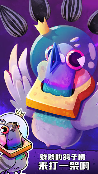 嘭嘭火箭猫游戏官方最新版  v4.4.2