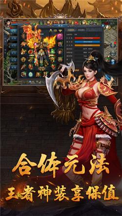 风之神途良心神途  v1.3.123