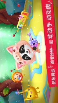 宝宝学儿歌 v2.0.5