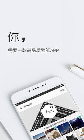 动态壁纸神器 v1.0