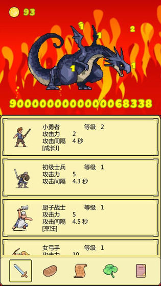 打BOSS新吉祥 v3.1.0