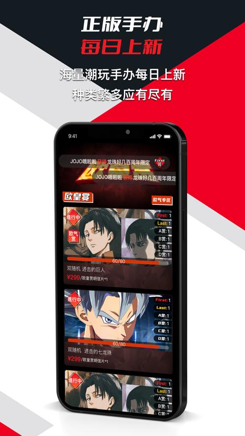 漫圈app官方版  v4.1.3
