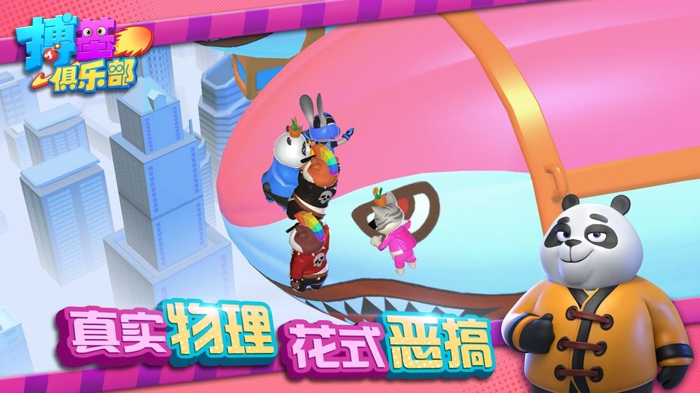 搏基俱乐部 2019-09-20 15:58