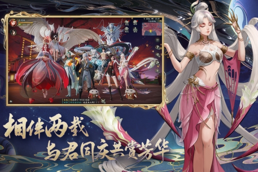 神都夜行录 v4.0.5