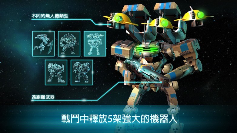 钢之黎明 v1.9.5
