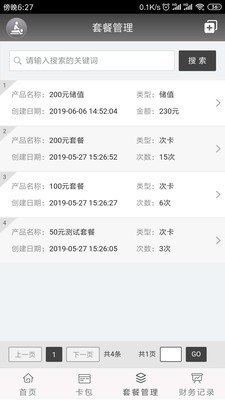 按摩宝 2020-10-27 09:43