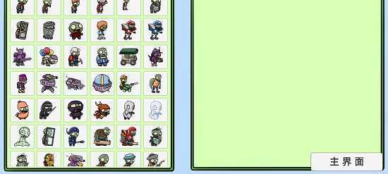 pvz_bt 流氓草 v3.0.5