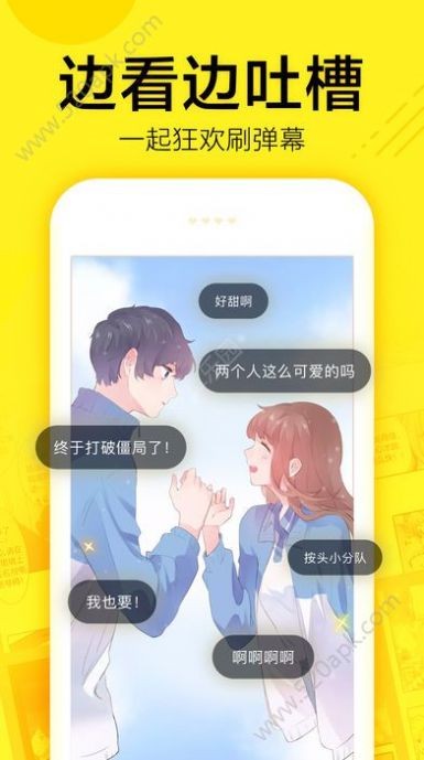 乐乐漫画韩漫  v1.0.0