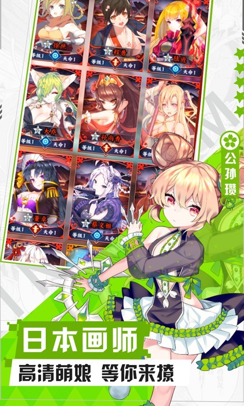 阴阳三国志官方版  v1.6