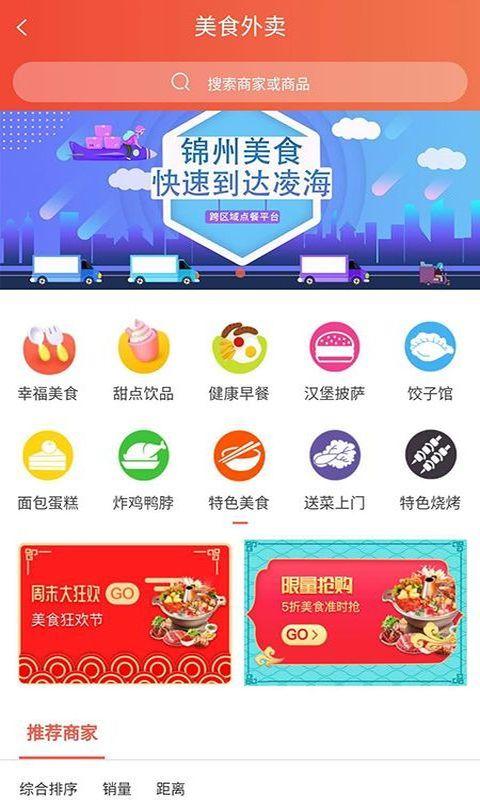 幸福凌海 2020-07-21 11:53