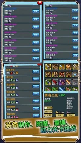 像素世界探险 v1.9.9.2