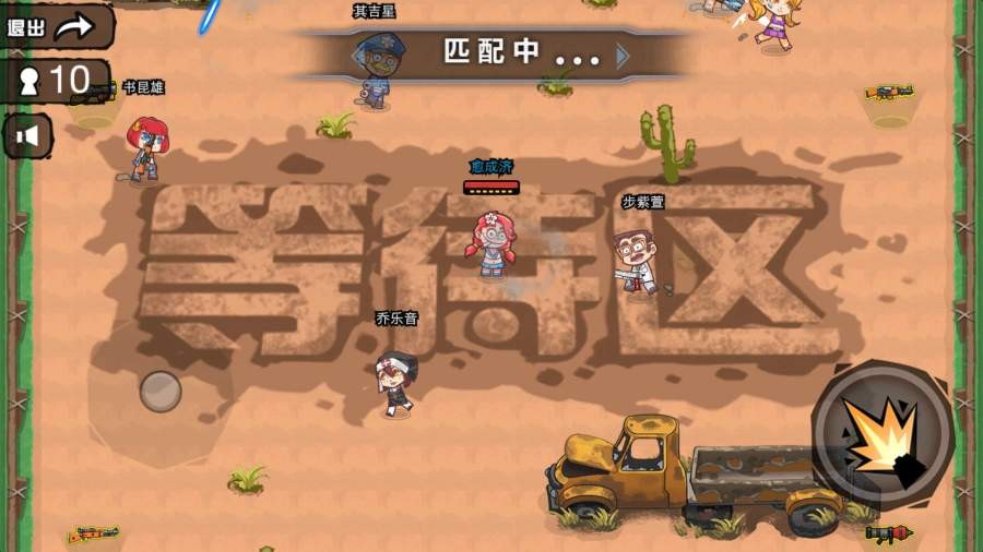 枪火战争英雄 2024-06-25 15:08