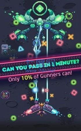 空间炮手 v0.0.13