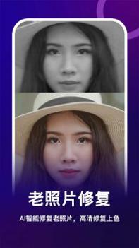 女娲修图 v3.0.5