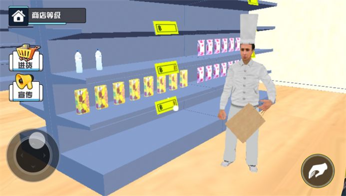 开了个超市免广告最新版  v4.2.3