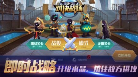 部落弓箭对决战场 v4.0.5