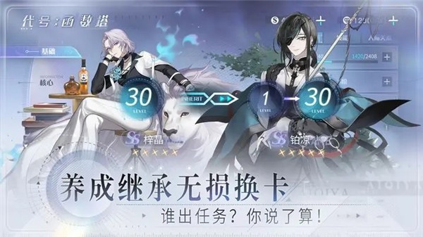 代号函数塔截图3