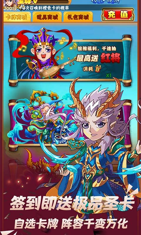 梦幻天魔手游官网版图片1