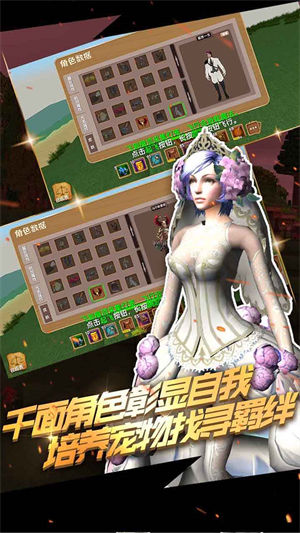 被尘封的故事安卓版 v5.1.3