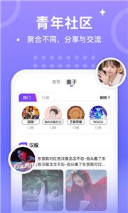 声音恋人  v1.0.0.0