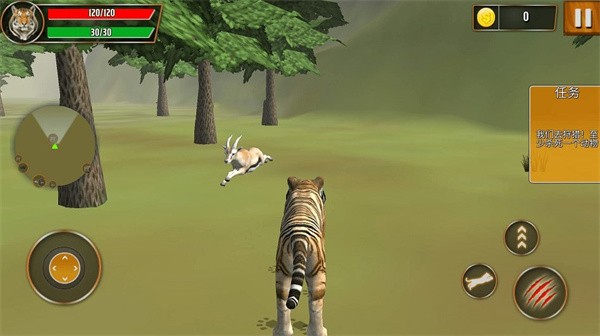 荒野冒险记  v1.0.3