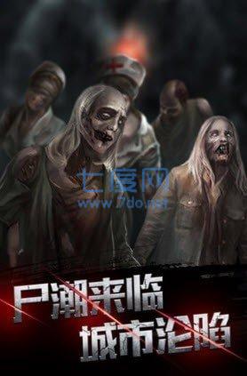 绝地生存手机版 v1.11.101