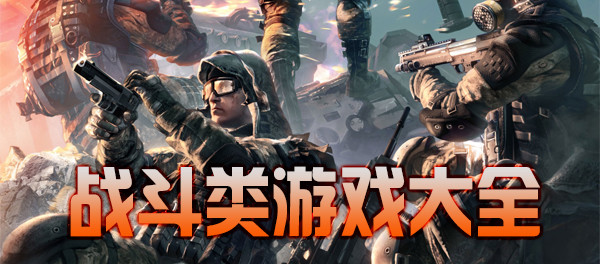 喧闹的城市摔跤 抖音版 v3.0.5