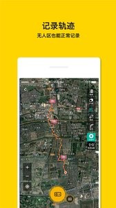 手抓地图  v1.02