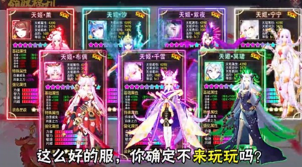 神武天地劫手游红包福利版  v3.5.3