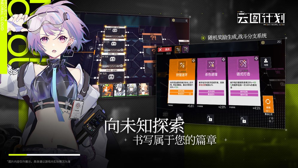少前云图计划  v2.0.6