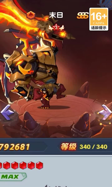 幻灵纷争手游官方版  v3.0.2