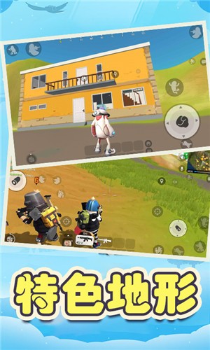 人类派对一败涂地  v1.2