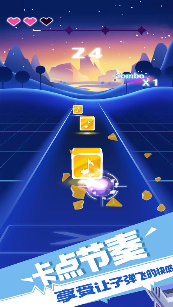 子弹节奏3D v1.0.1