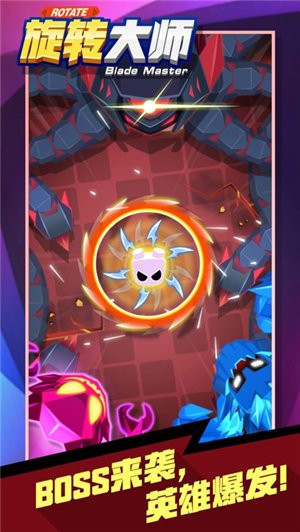 旋转大师面对疾风吧  V 0.1.40