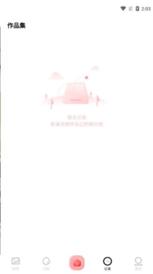 手机拼图呀 v1.3