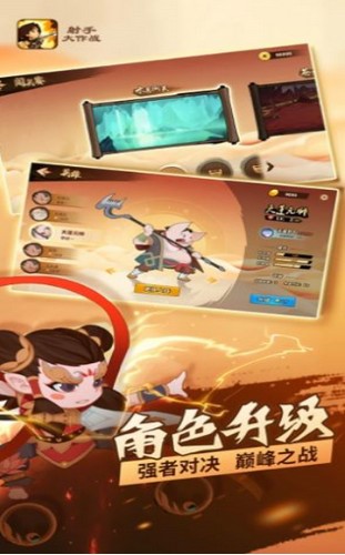 射手疯狂大乱斗  V 1.0