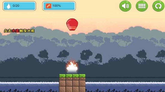 水火难溶 水火难溶