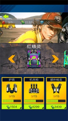 星光赛车手 v1.1