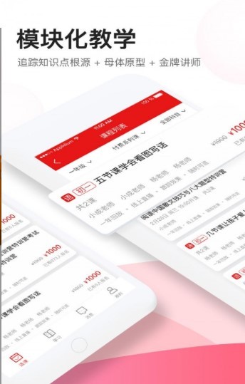 有途教育 2020-07-10 08:59